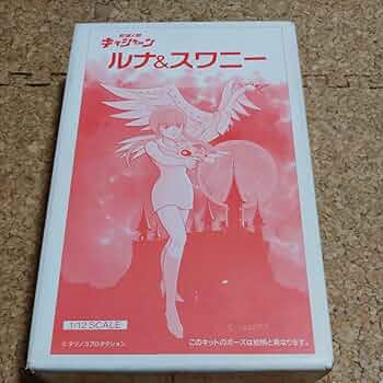 キャシャーンガレージキット Yahoo!オークション -「新造人間キャシャーン ガレージキット